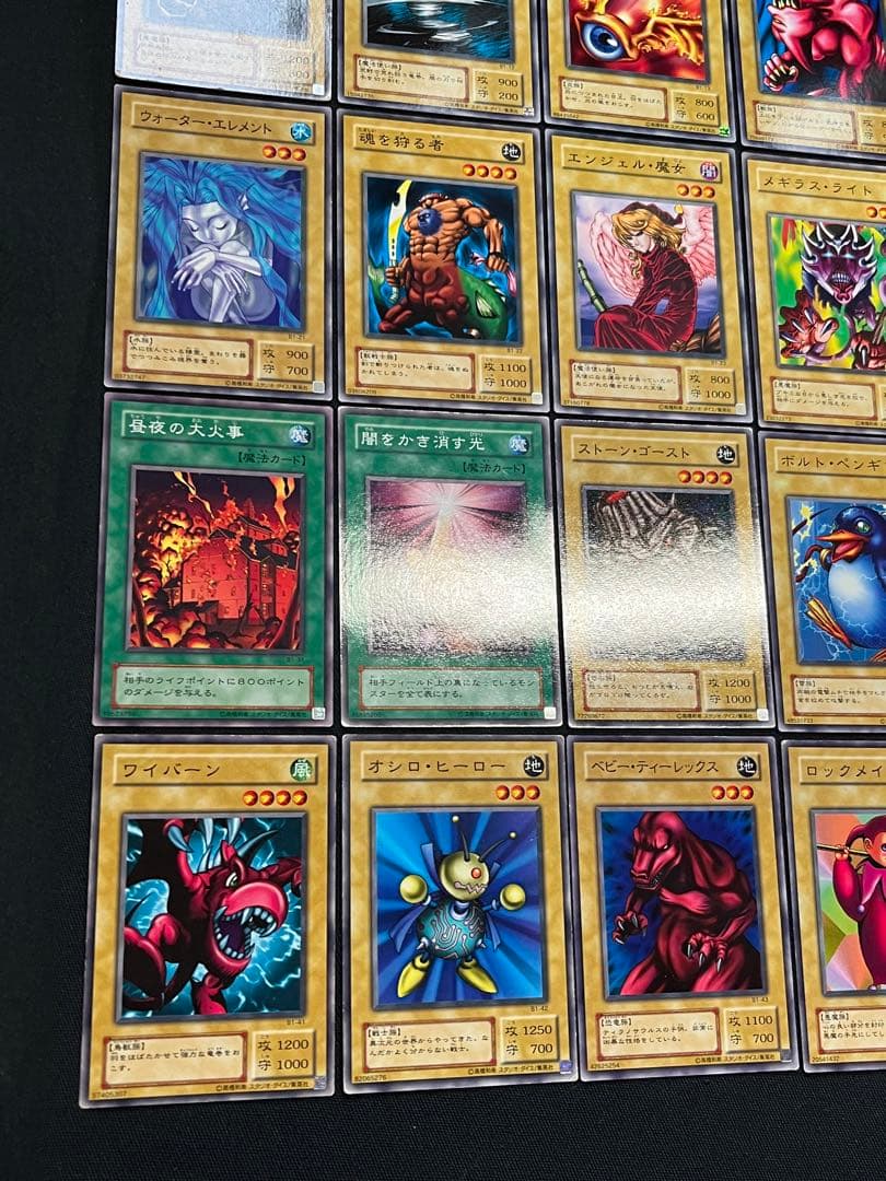 遊戯王【２期】booster R ブースターR1/B1★フルコンプ50枚