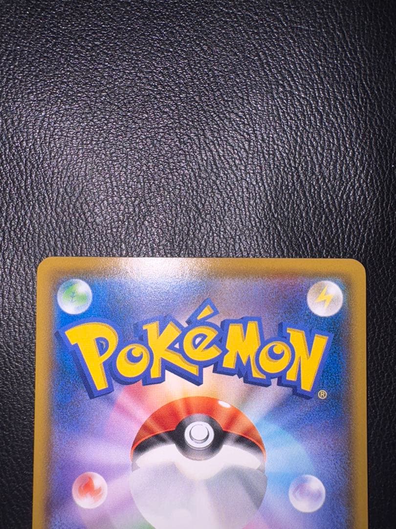 ポケモンカード　モクロー　ムンク