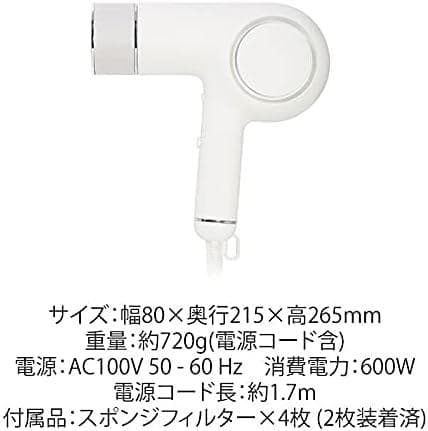 ★＜新品・未使用＞ツインバード ケアドライヤー TB-G008JP　ホワイト