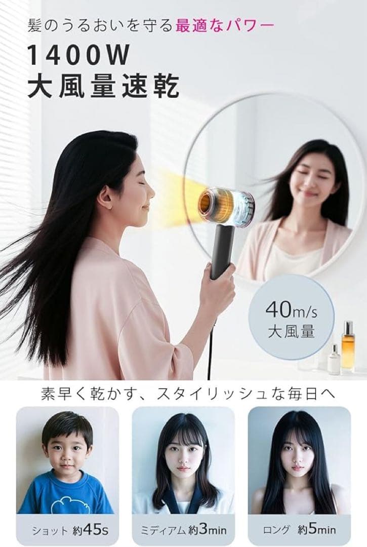 新品ドライヤー大風量 【2025先端モデル温度&風速表示】ヘアドライヤー速乾美髪