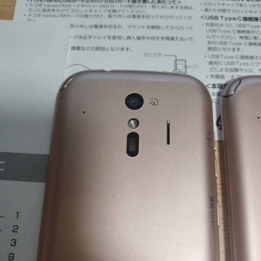 らくらくスマートフォン ゴールド F-01L　２台