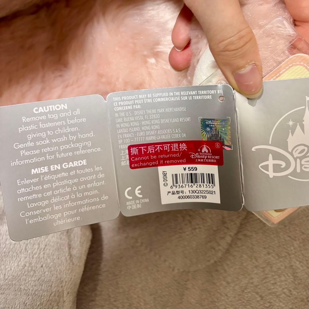 上海ディズニー リーナベル ぬいぐるみ Lサイズ