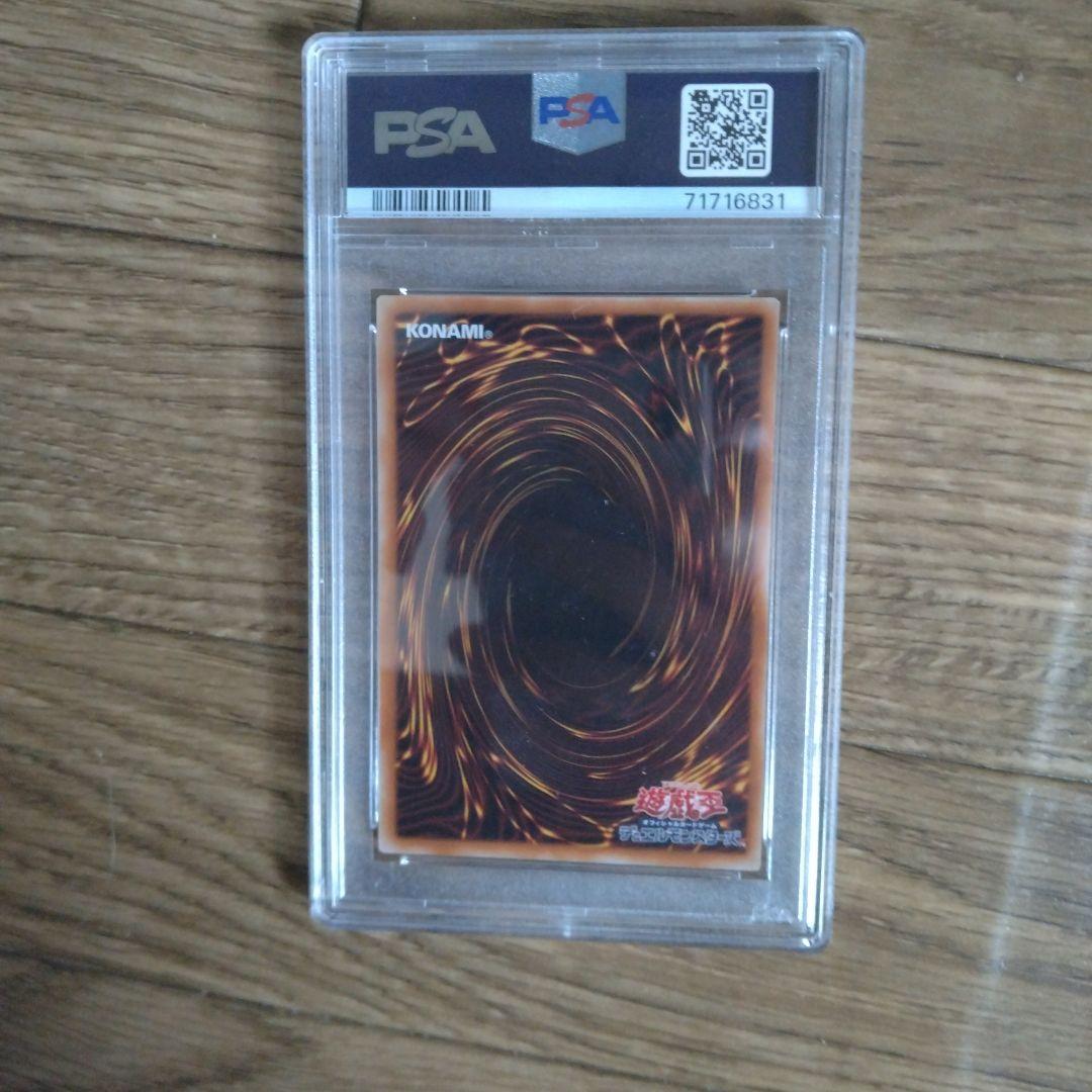 E-HERO フレイム・ウィングマン PSA9　プリズマ