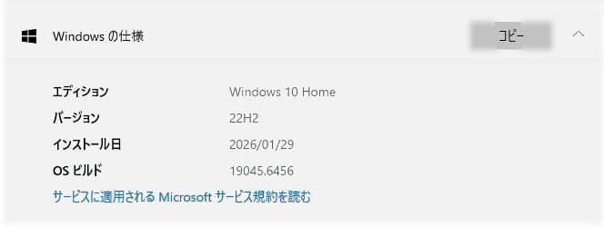 極美品・バッテリー良好！ノートパソコン白/DVDマルチ/カメラ/大画面15.6型