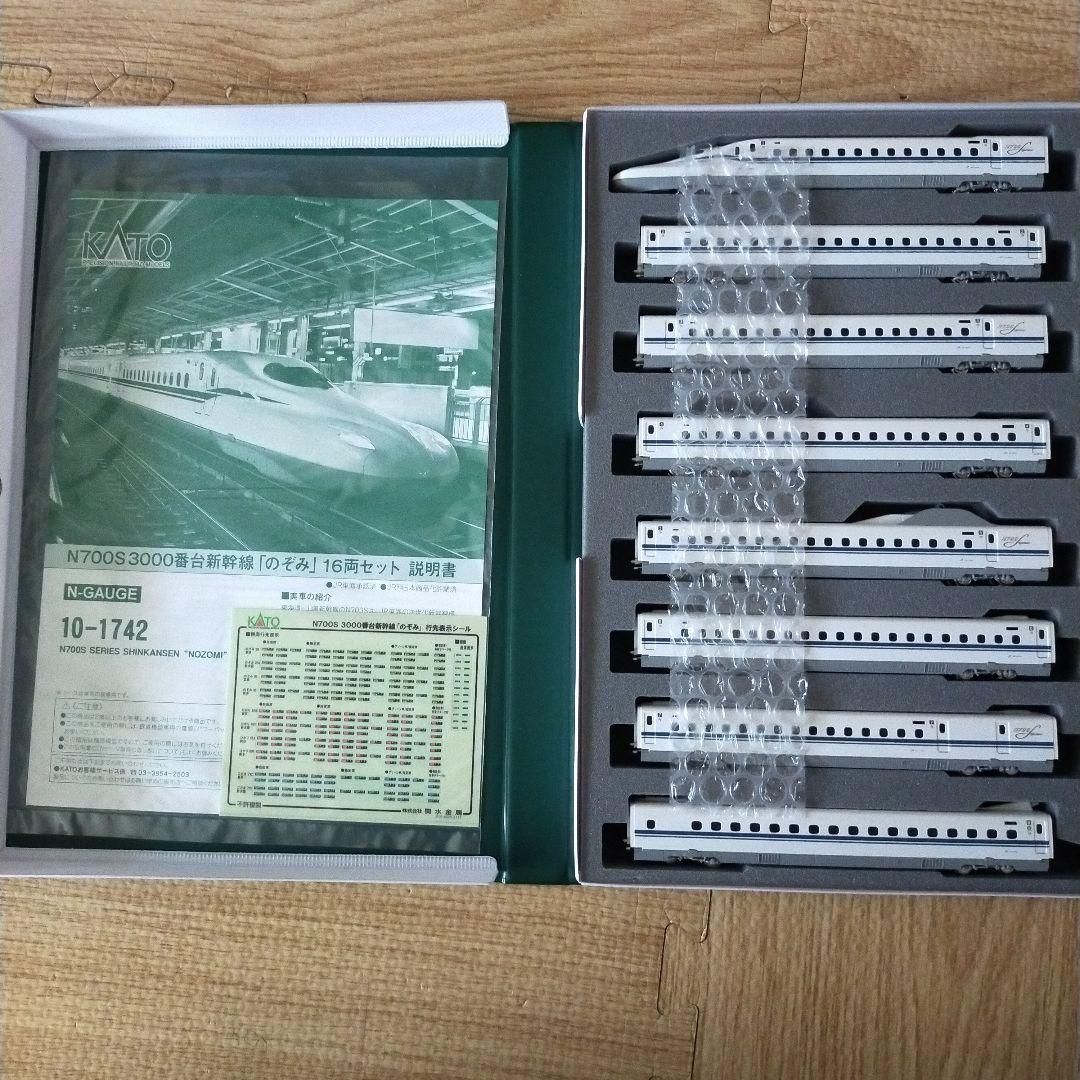 ＮゲージN７００Ｓ 10-1742