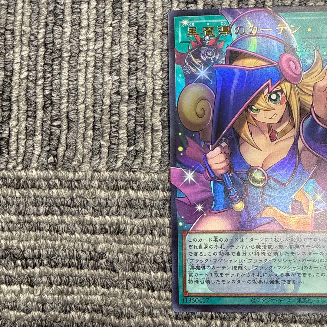 遊戯王 LIMIT OVER COLLECTION ポケモン MEGAドリーム