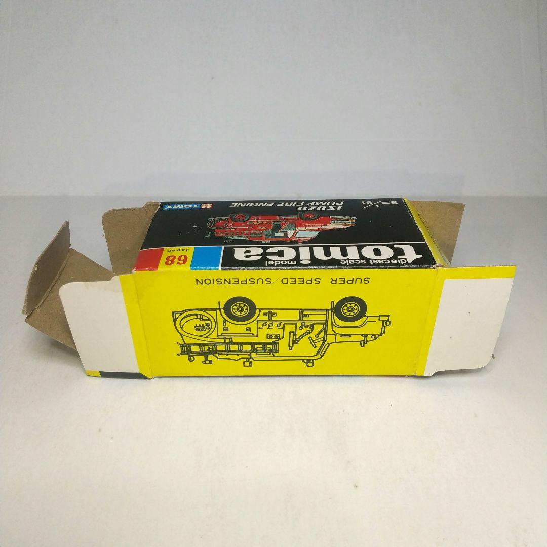 (3338)トミカ 黒箱 日本製 いすゞ ポンプ 消防車