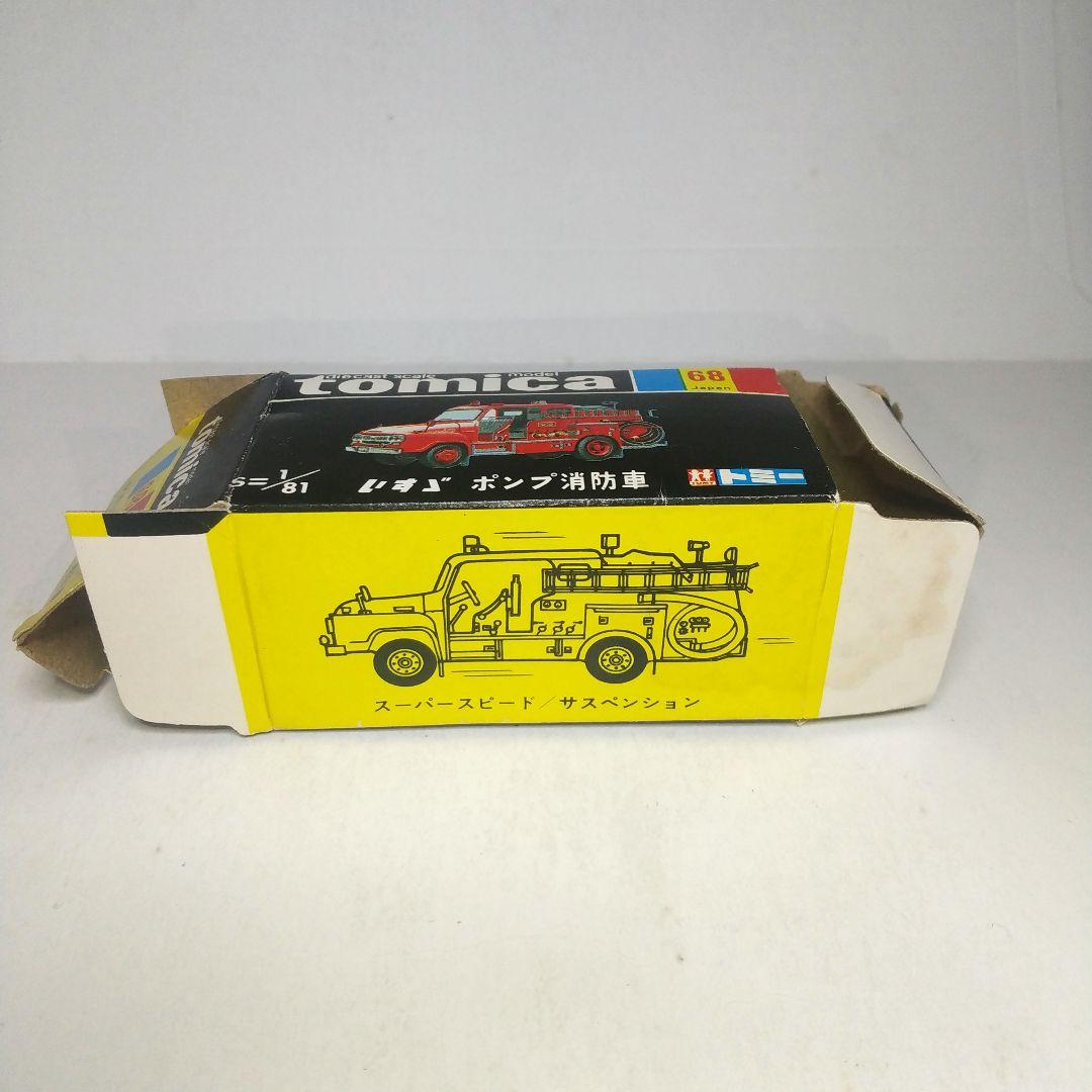 (3338)トミカ 黒箱 日本製 いすゞ ポンプ 消防車