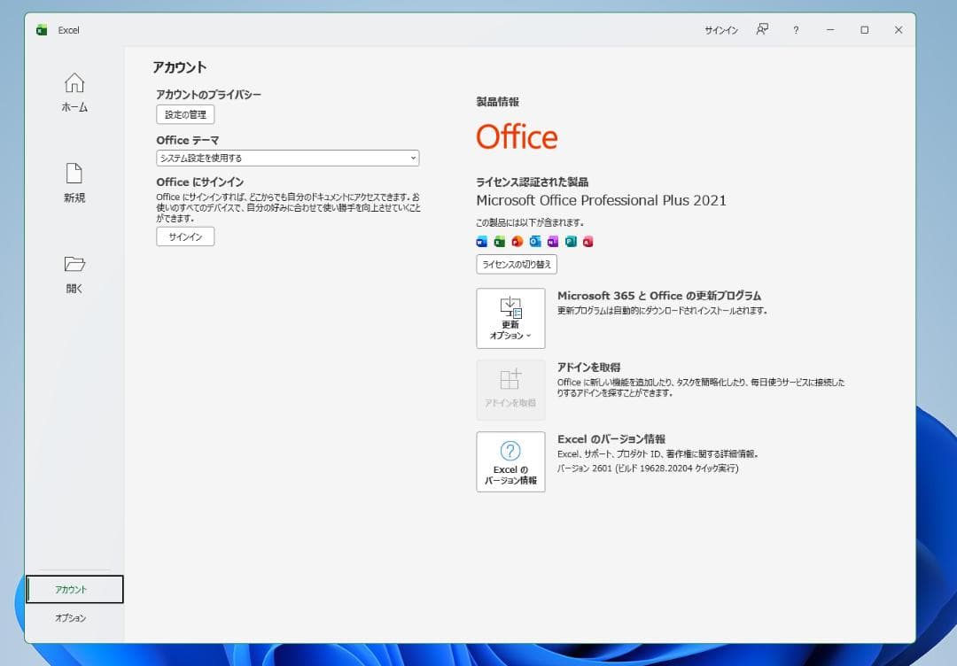 HP ProDesk 600G3◆7世代i3◆NVMe SSD 256◆8MB