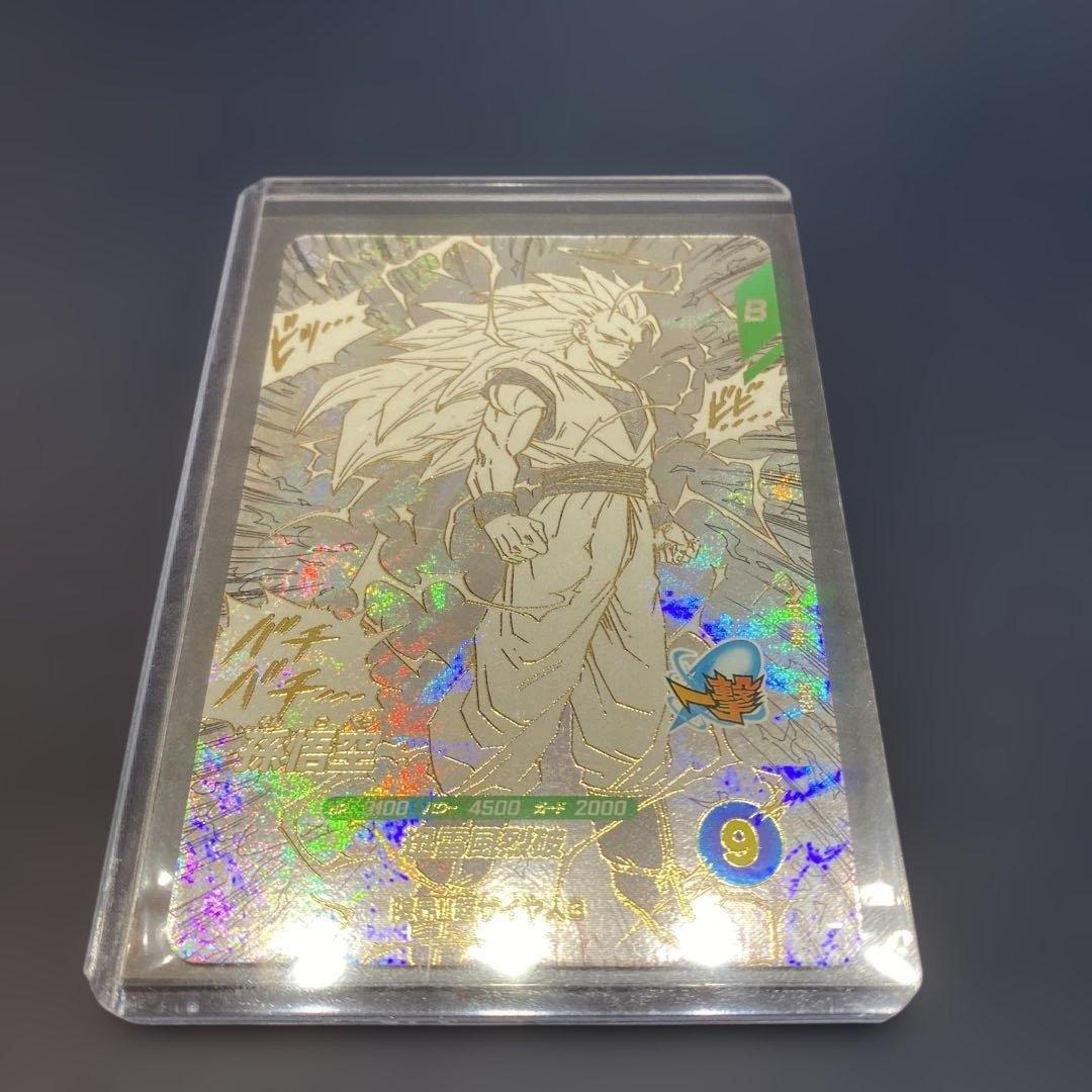 ドラゴンボール スーパーダイバーズ GDR 孫悟空アドバンスパック