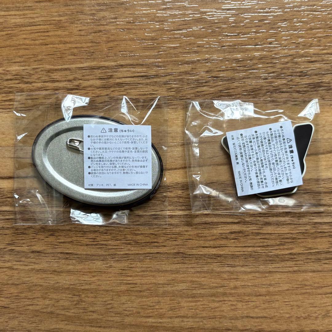 vaundy グッズ まとめ売り マスコット リトパン マグネット 缶バッジ等