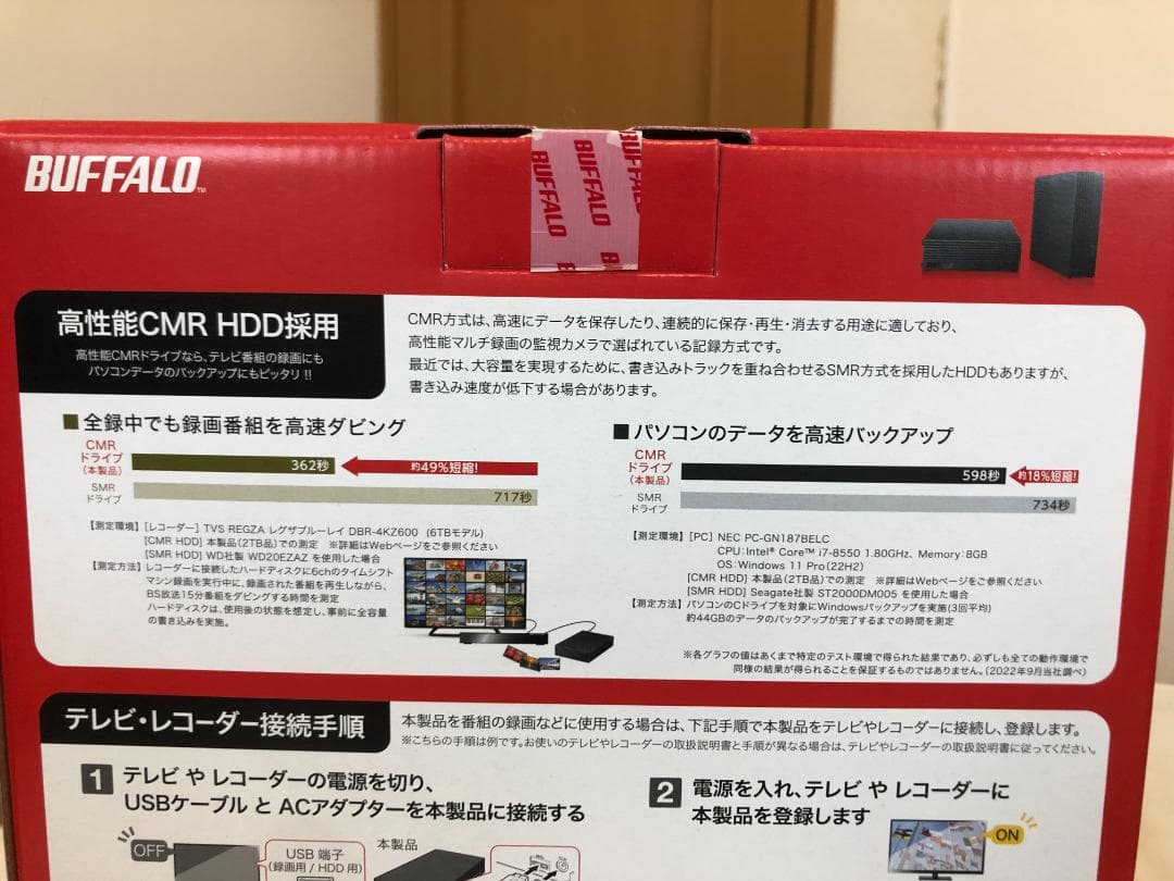 バッファロー　外付け　HDD　PC　TV　2TB　ハードディスク　4K