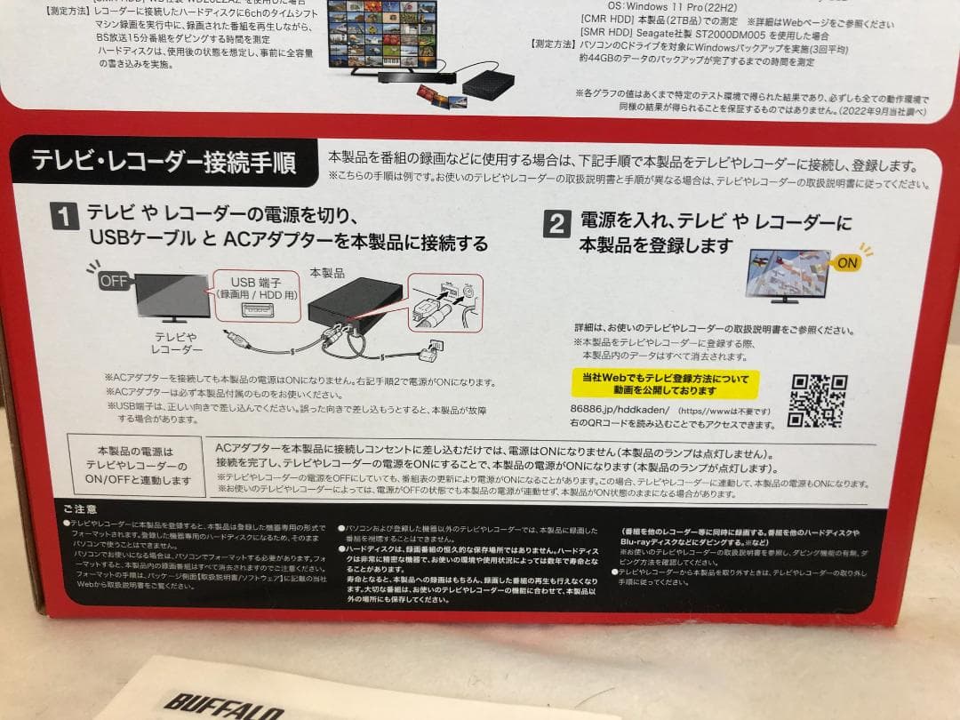 バッファロー　外付け　HDD　PC　TV　2TB　ハードディスク　4K