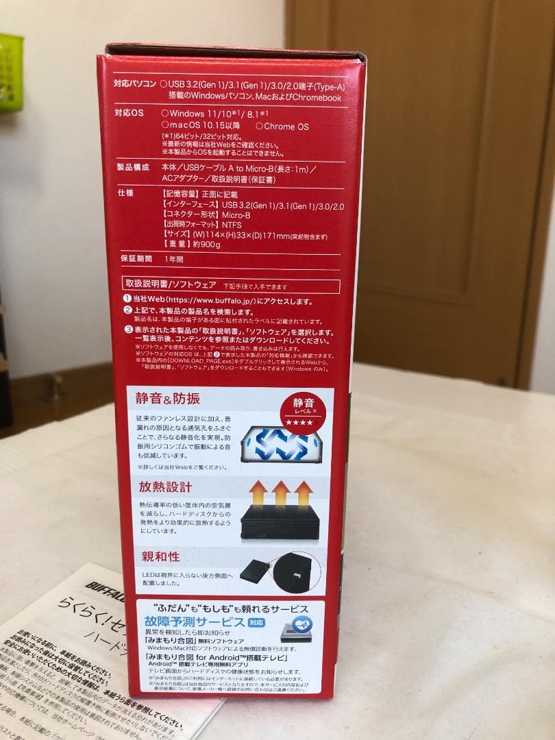 バッファロー　外付け　HDD　PC　TV　2TB　ハードディスク　4K