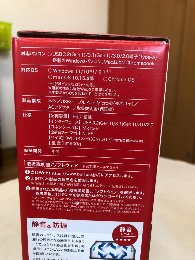 バッファロー　外付け　HDD　PC　TV　2TB　ハードディスク　4K