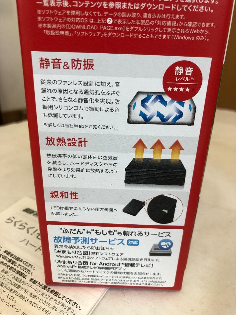 バッファロー　外付け　HDD　PC　TV　2TB　ハードディスク　4K