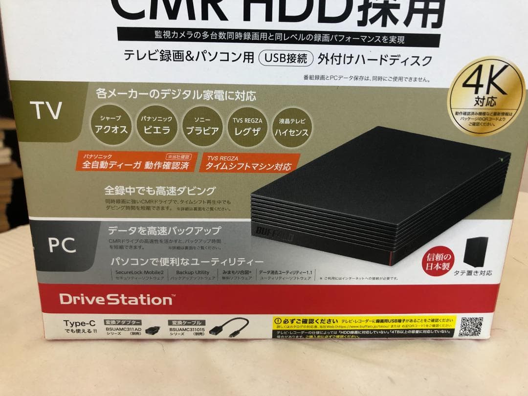 バッファロー　外付け　HDD　PC　TV　2TB　ハードディスク　4K
