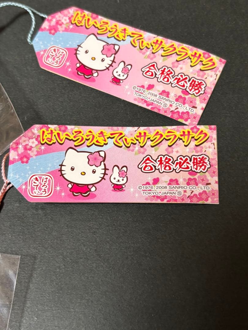 激レア❣️未使用未開封！ご当地キティ 超絶可愛い♡桜バージョン 愛知万博 春の和み