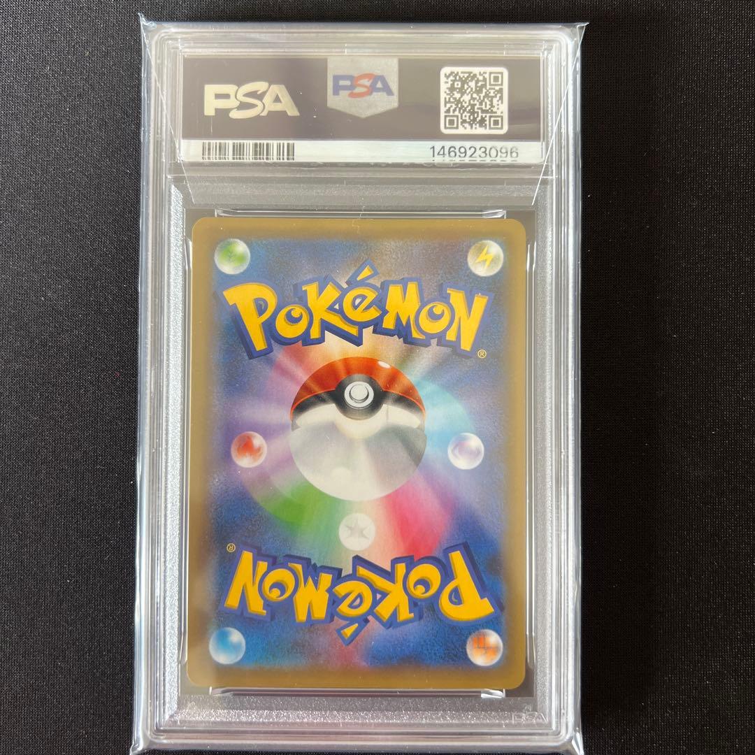 コイキング 25th PSA10