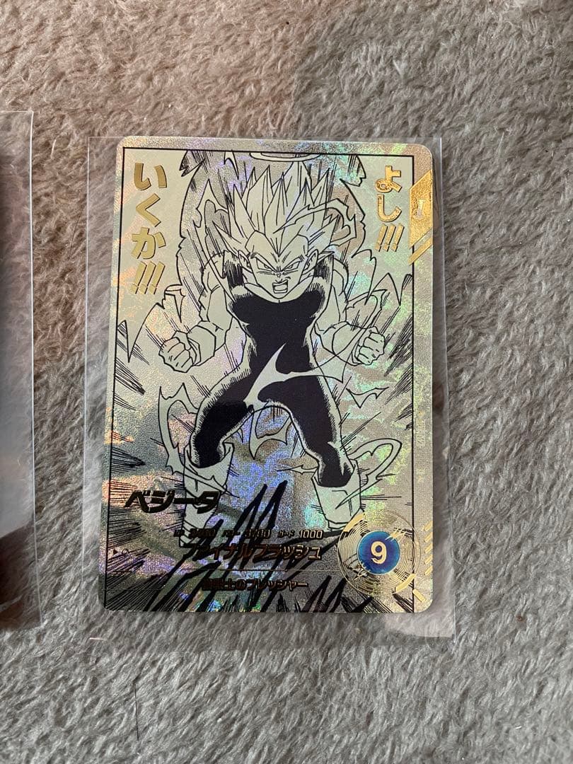 ドラゴンボール スーパーダイバーズ R 亀仙人 ベジータ 2枚セット