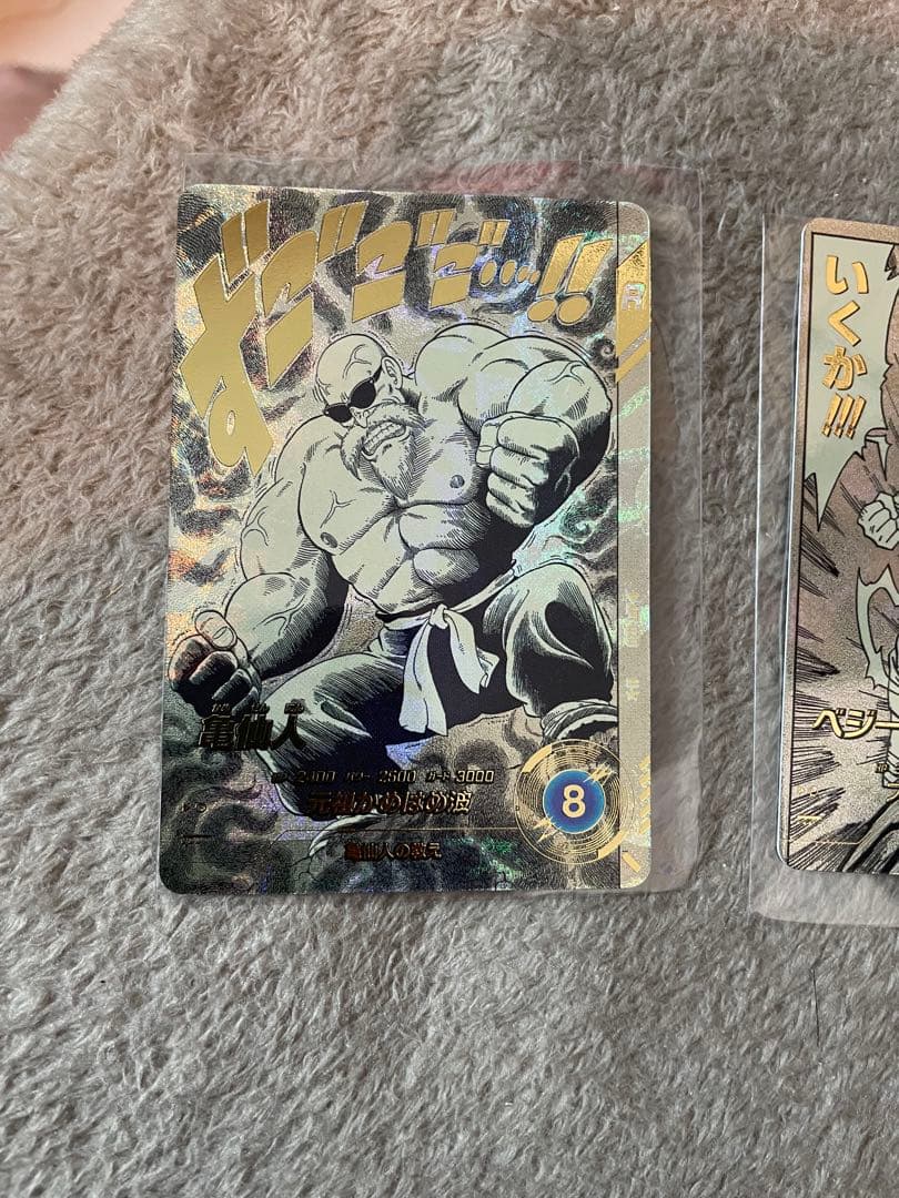 ドラゴンボール スーパーダイバーズ R 亀仙人 ベジータ 2枚セット