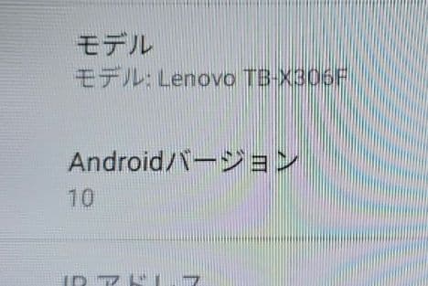 お*し様 Lenovo Tab M10 HD(2nd Gen)◼️Wi-Fi版◼