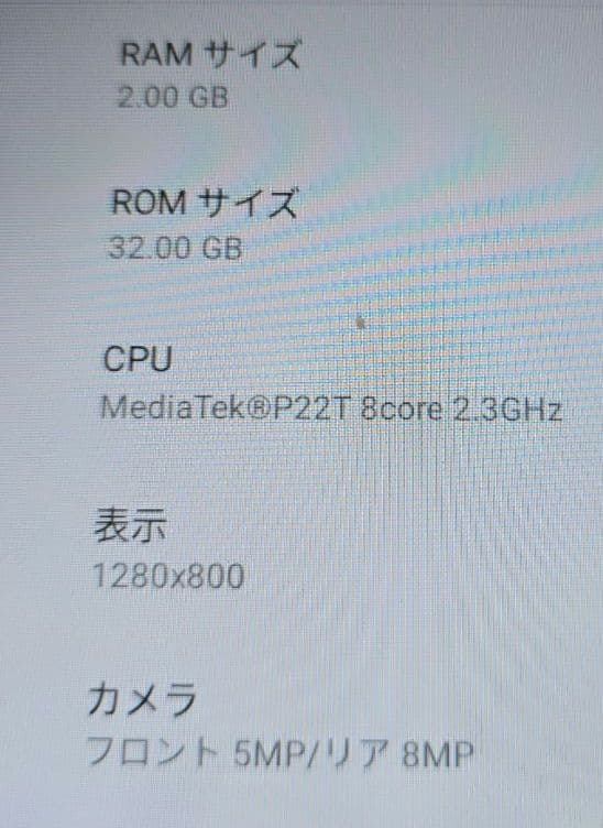 お*し様 Lenovo Tab M10 HD(2nd Gen)◼️Wi-Fi版◼
