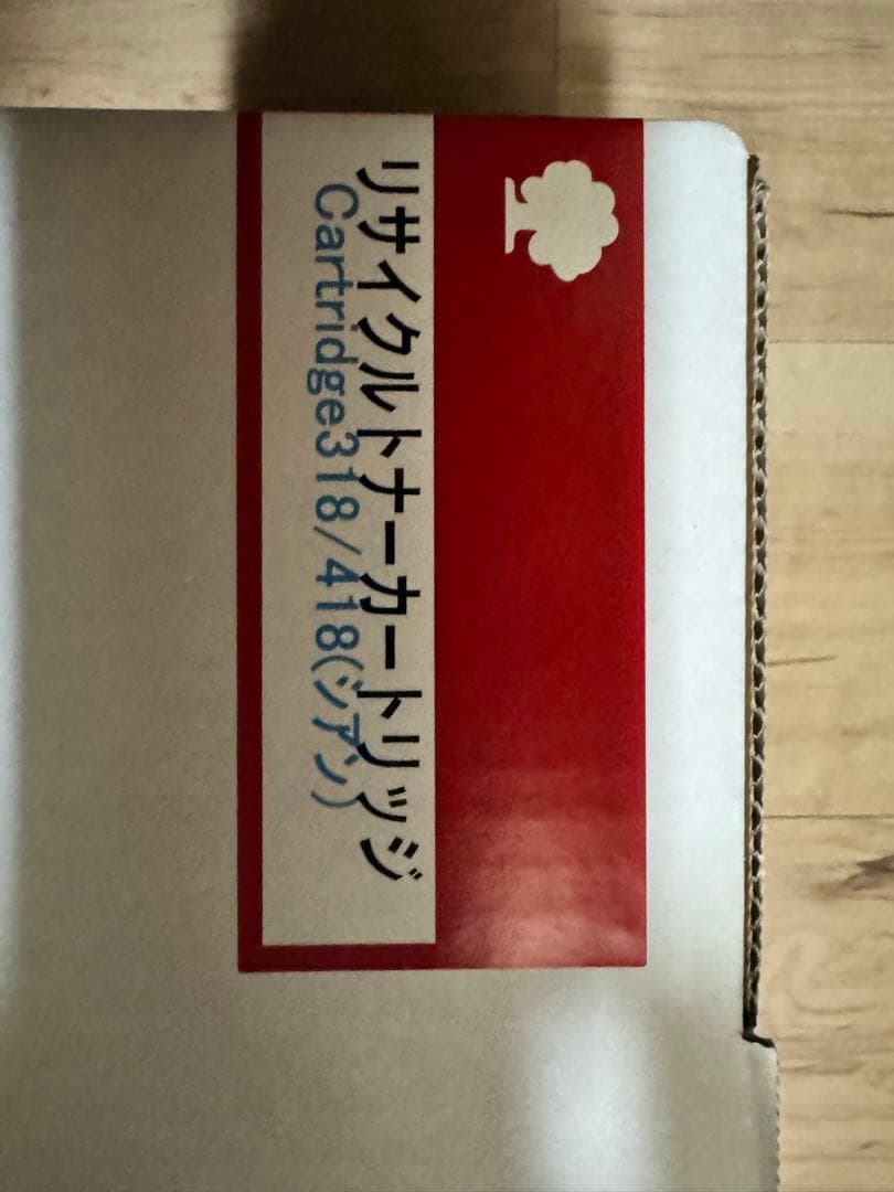 キャノン　リサイクルトナーカートリッジ 318/418