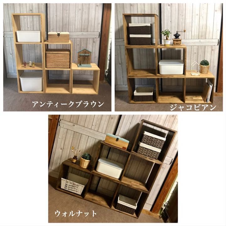 【オープンシェルフ3点セット】アレンジ多彩のオープンシェルフ新発売3色から選べる