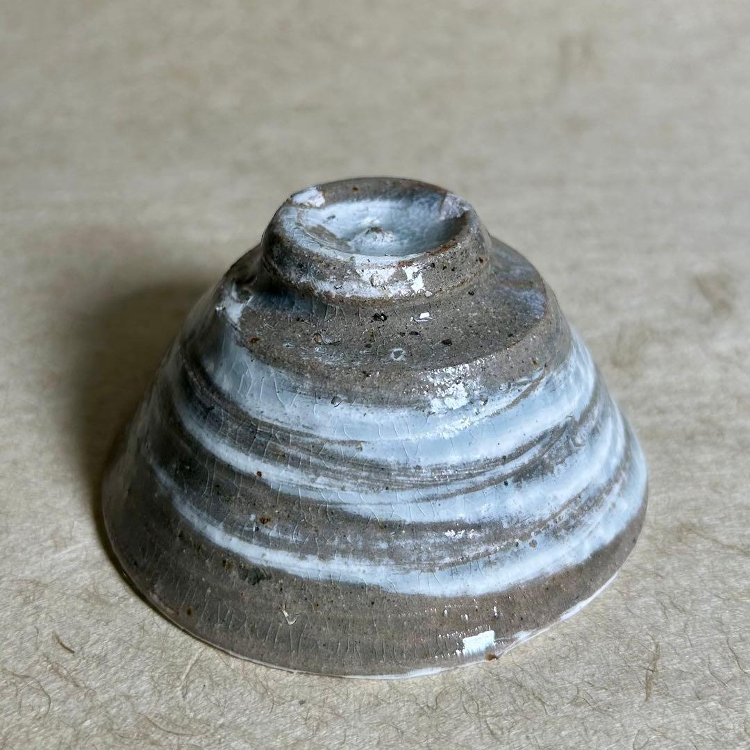 246 唐津刷毛目ぐい呑　唐津焼　ぐい呑　陶器　酒器