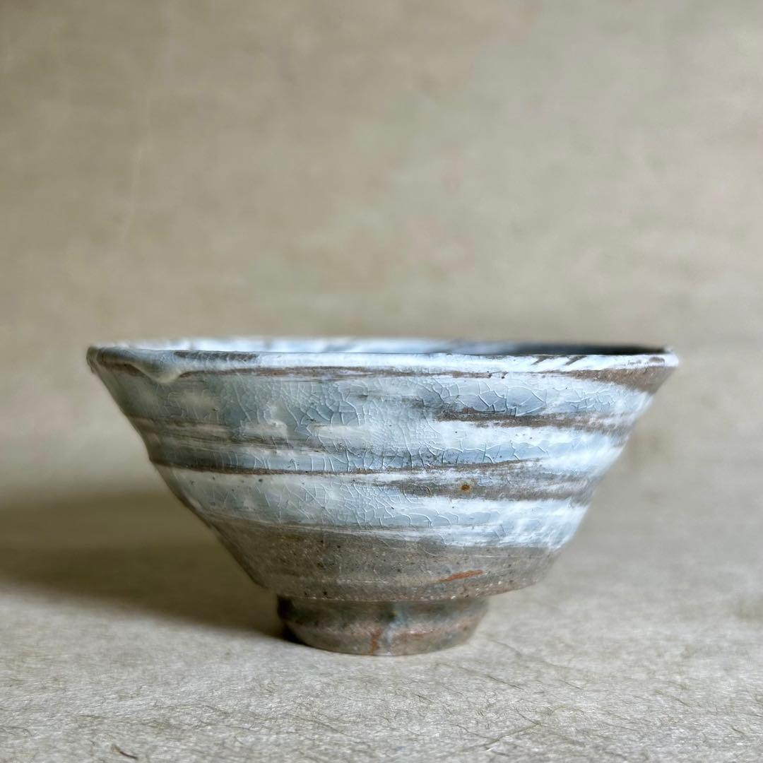 246 唐津刷毛目ぐい呑　唐津焼　ぐい呑　陶器　酒器