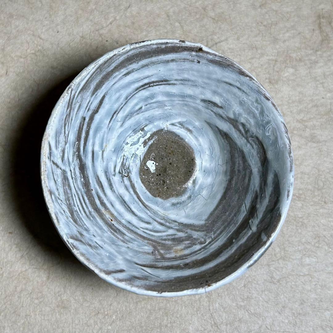 246 唐津刷毛目ぐい呑　唐津焼　ぐい呑　陶器　酒器