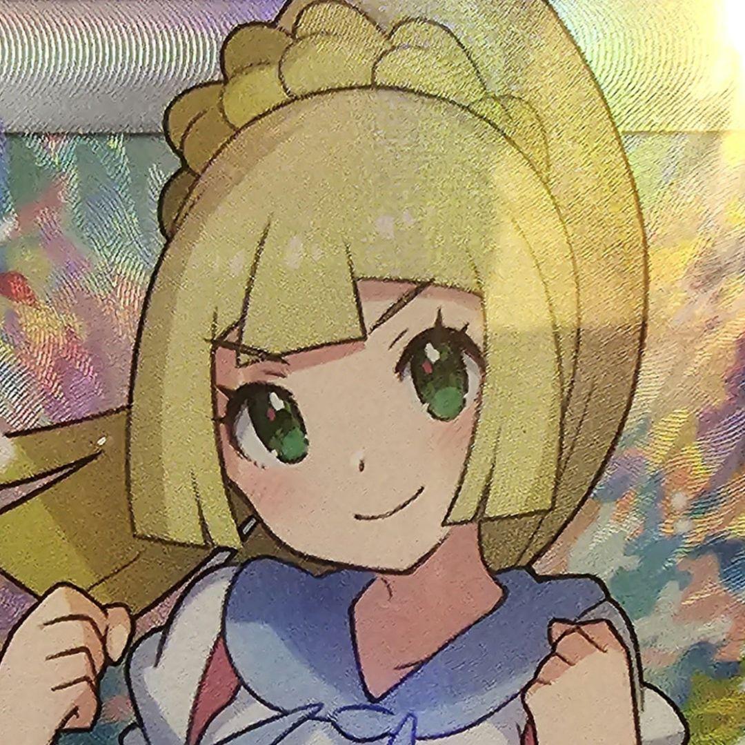 正規品 ポケモンカード リーリエ sr スクリューダウン付き ミラー