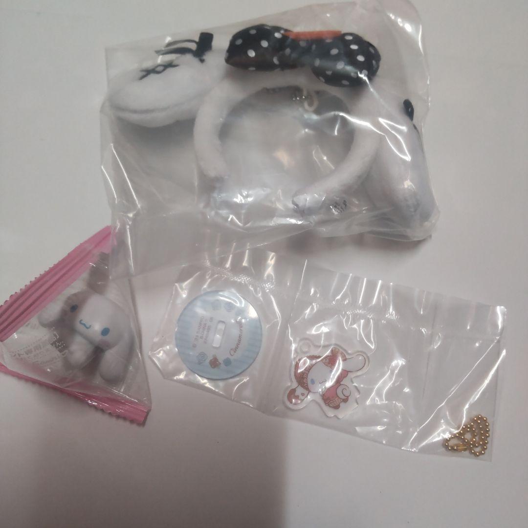 シナモロール グッズ セット