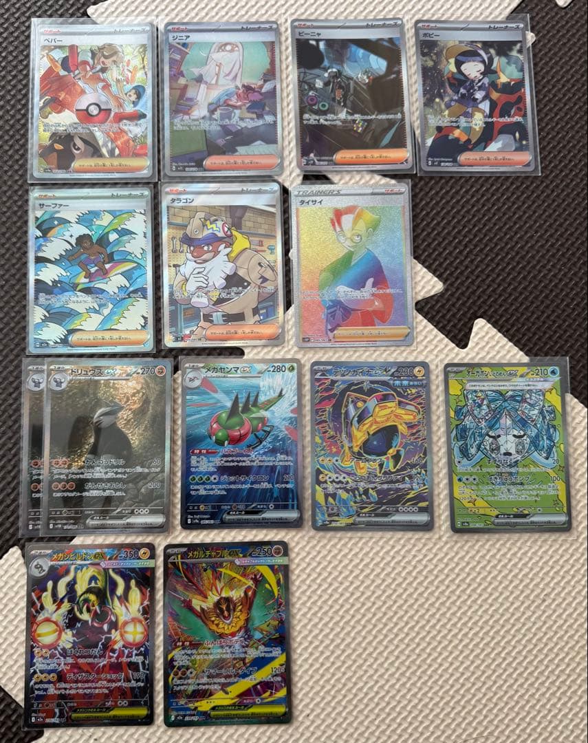 【美品】ポケモンカードゲーム　SAR SR HR まとめ売り