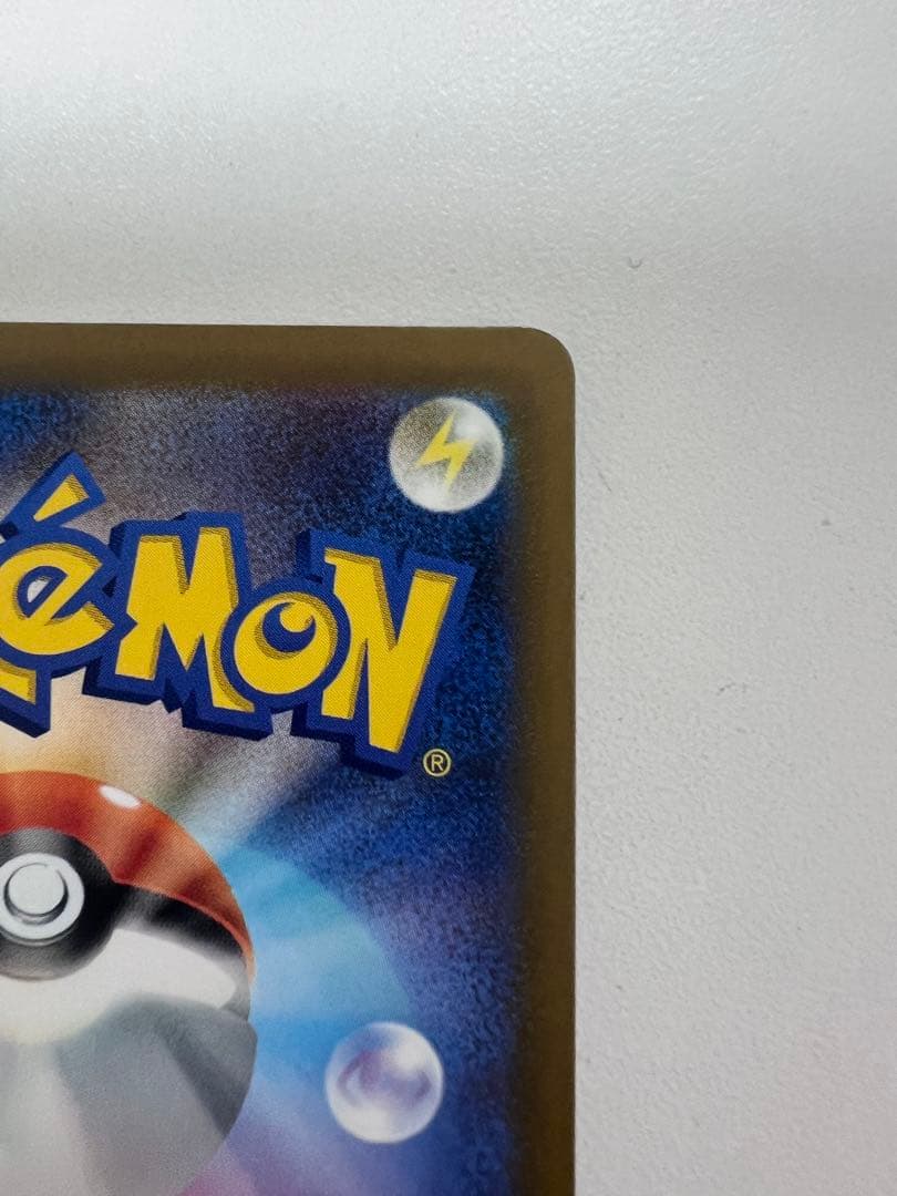 カナリィSAR （センタリング⭕️）