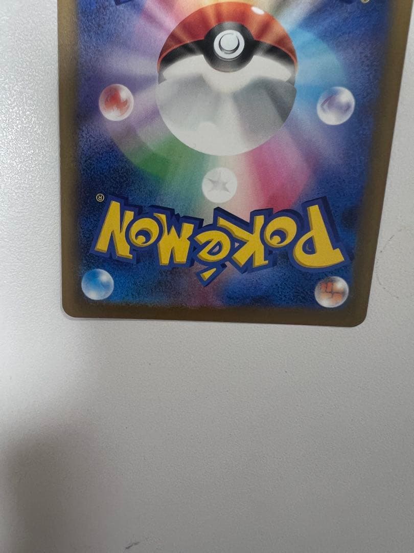 カナリィSAR （センタリング⭕️）