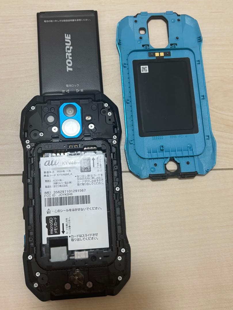 ジャンク品　au TORQUE G04 ブルー 京セラ KYV46 ブルー