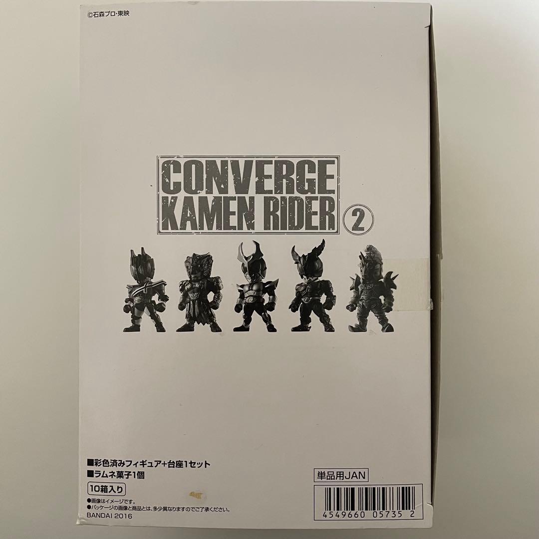 く*ち様 CONVERGE KAMEN RIDER② フルコンプ