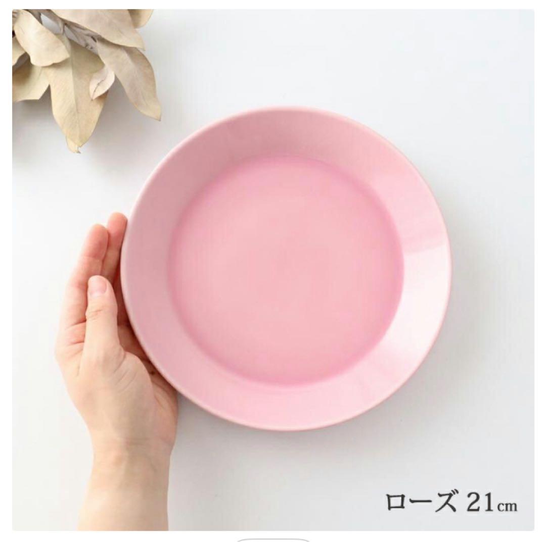 イッタラ　ティーマ21cm ローズ２枚セット