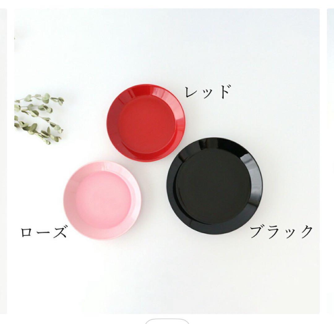 イッタラ　ティーマ21cm ローズ２枚セット