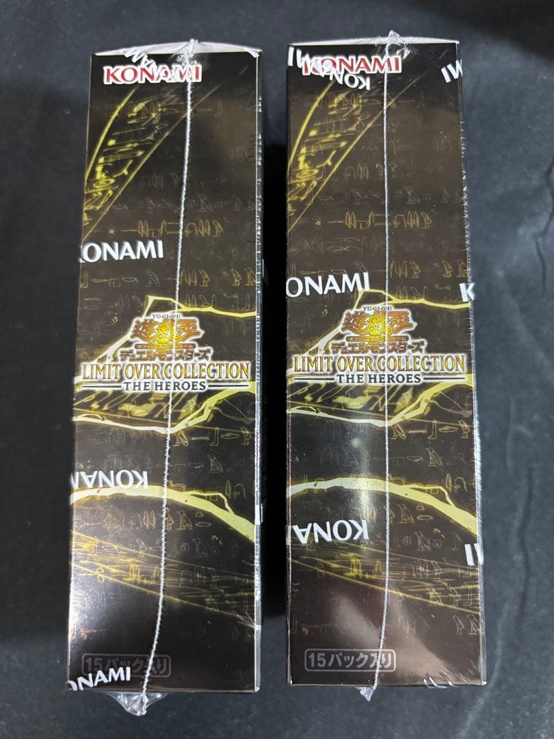 新品未開封　遊戯王　LIMIT OVER COLLECTION 2BOX