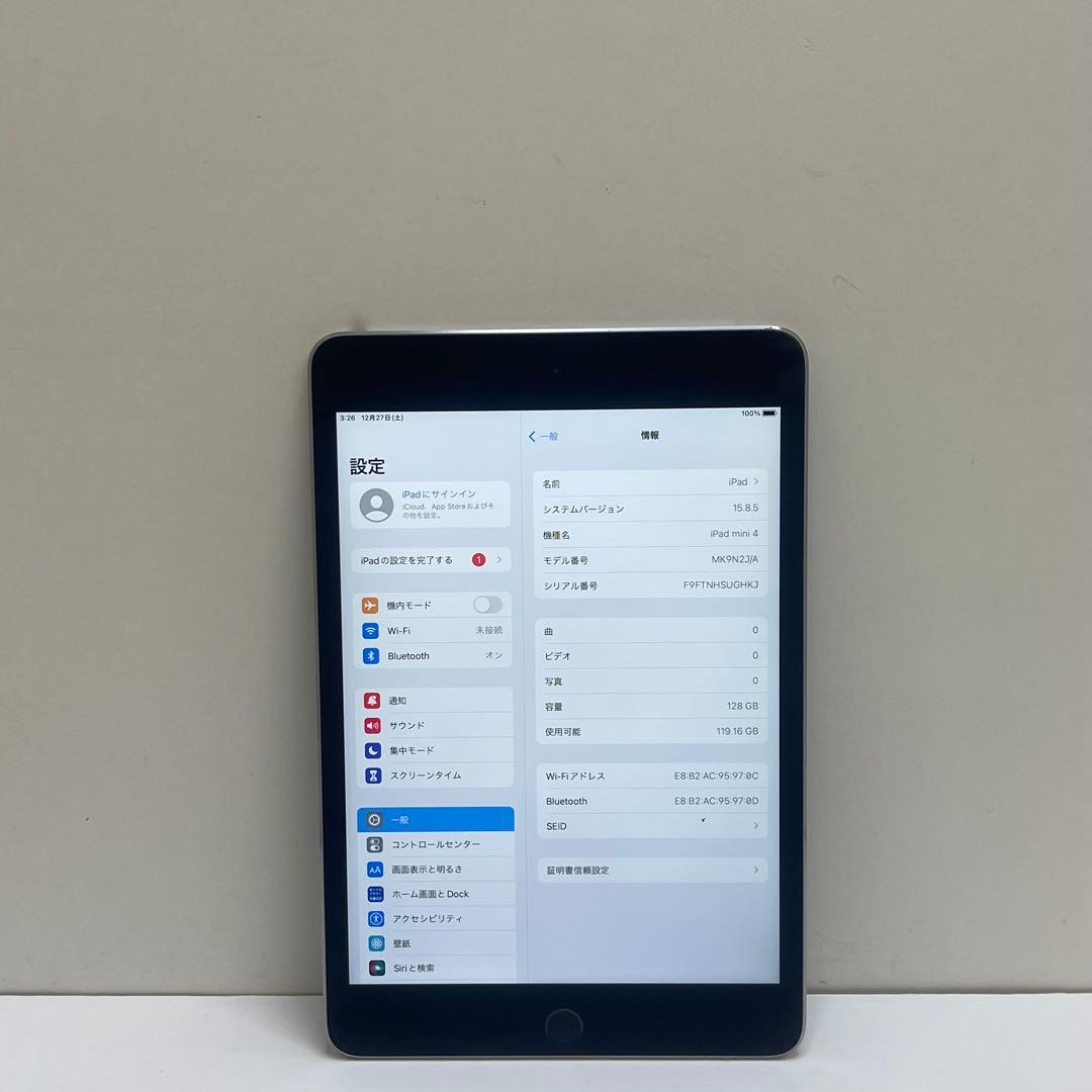 iPad Mini 第4世代 128GB Wi-Fi モデル 99%