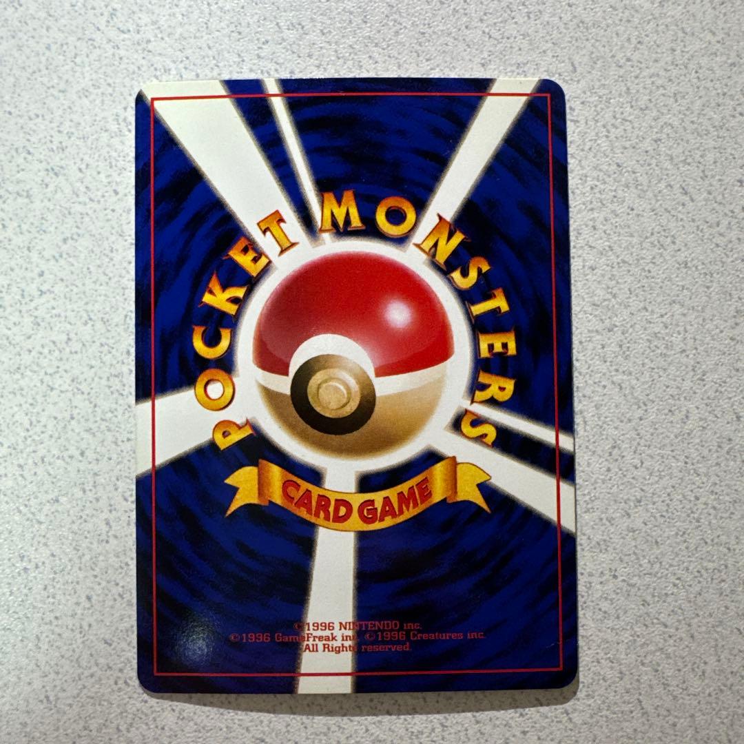 ポケモンカード旧裏　カイリキー