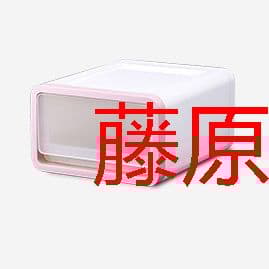 卓上収納　引き出し　コンパクト　プラスチック　軽量　大容量　小型　1個l