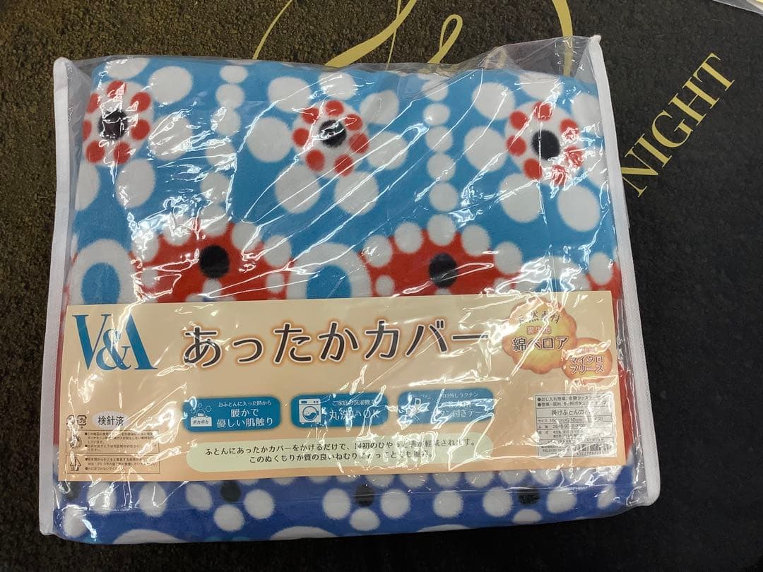 新品！V&A あったか掛け布団カバー綿ベロア×マイクロフリースメーカー品シングル