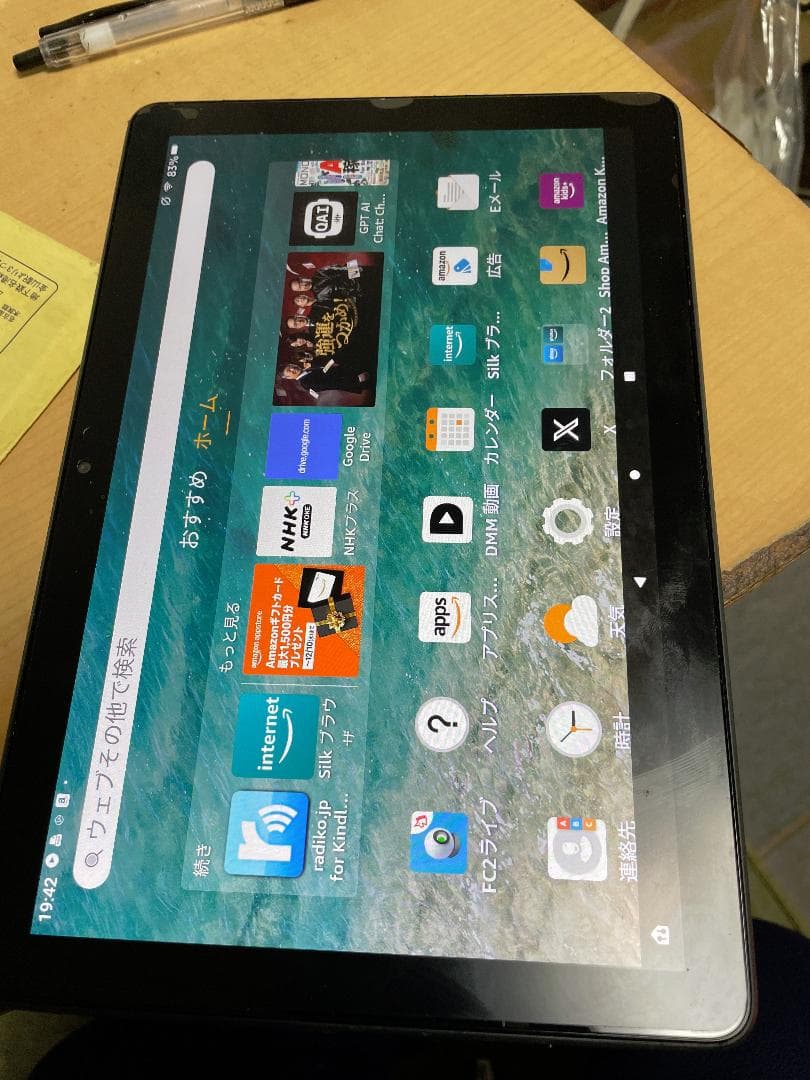 第11世代 Fire hd10 タブレット10.1インチ 64GB
