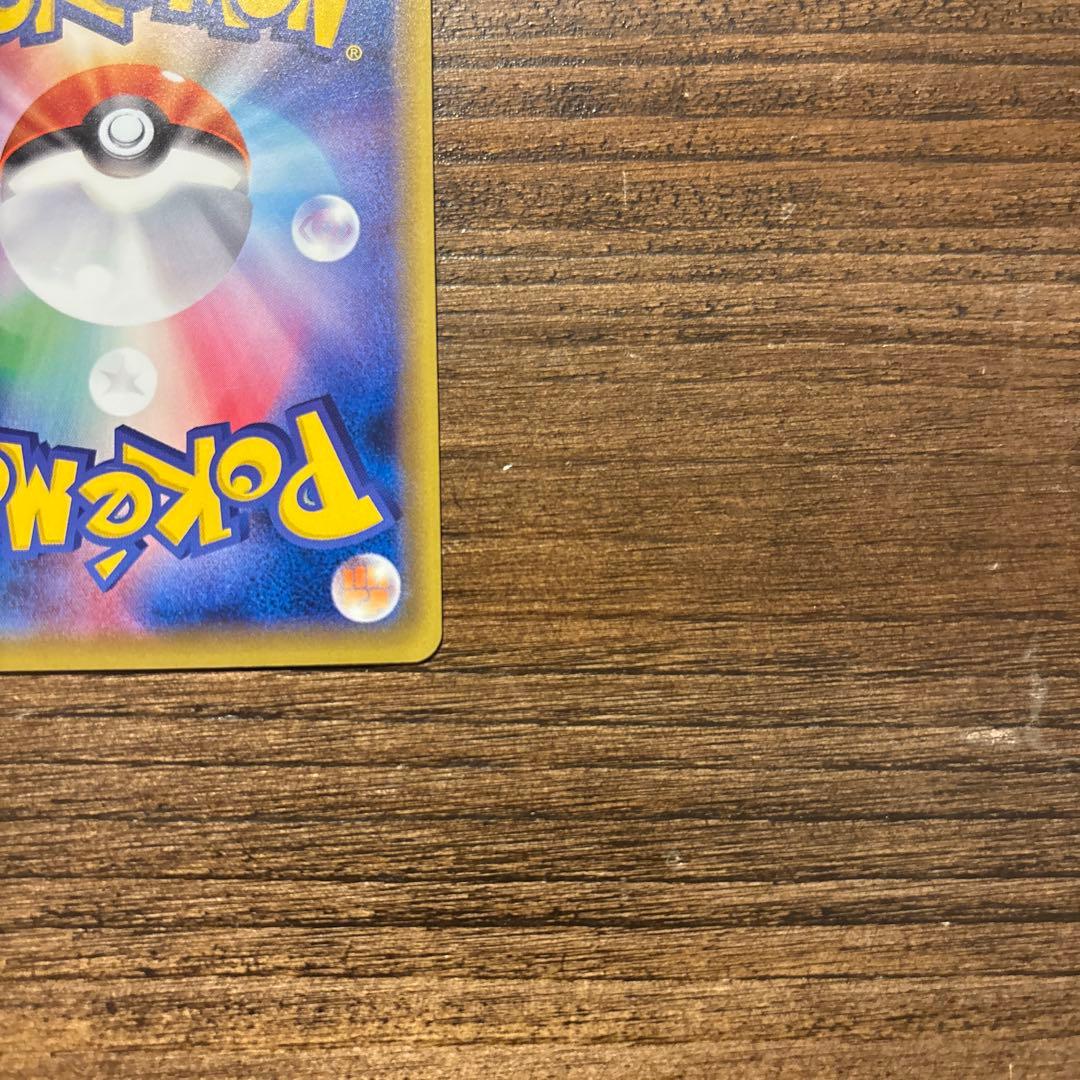 ポケモンカード ナッシー 20th Anniversary 101/087