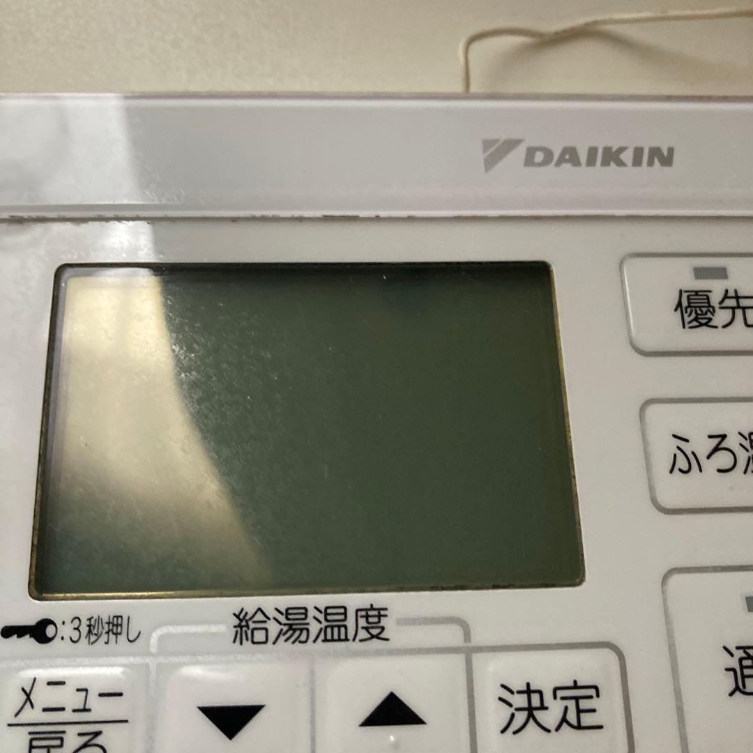 中古　エコキュートリモコン　ダイキン　DAIKIN