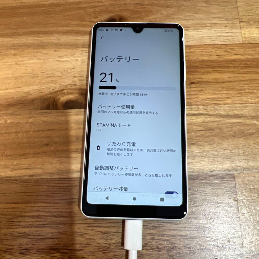 C789 SIMフリー Xperia Ace Ⅱ SO-41B